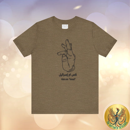 Copy of kiss um isra'eel,  Unisex Jersey Tee, free Palestine