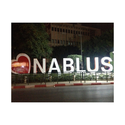 Vintage Palestine City of Nablus Horizontal Posters, wall art
