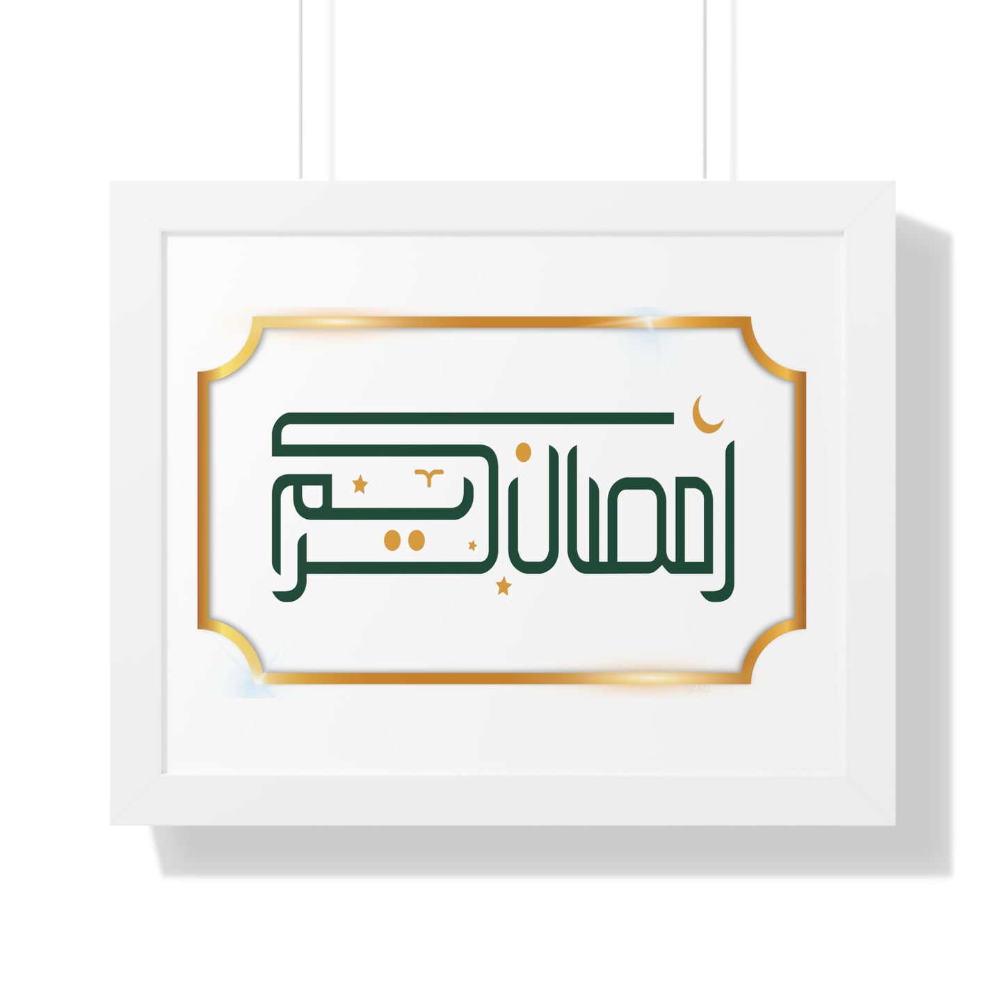 Framed Poster Ramadan print, Ramadan Kareem, Arabic writing, Arabic calligraphy, Islam, gift, Eid, holiday gift, wall decor, wall art