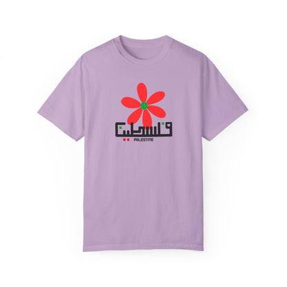 Palestine Spring Unisex Garment-Dyed T-shirt