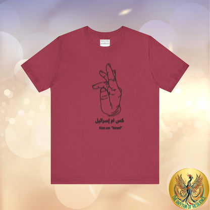 Copy of kiss um isra'eel,  Unisex Jersey Tee, free Palestine