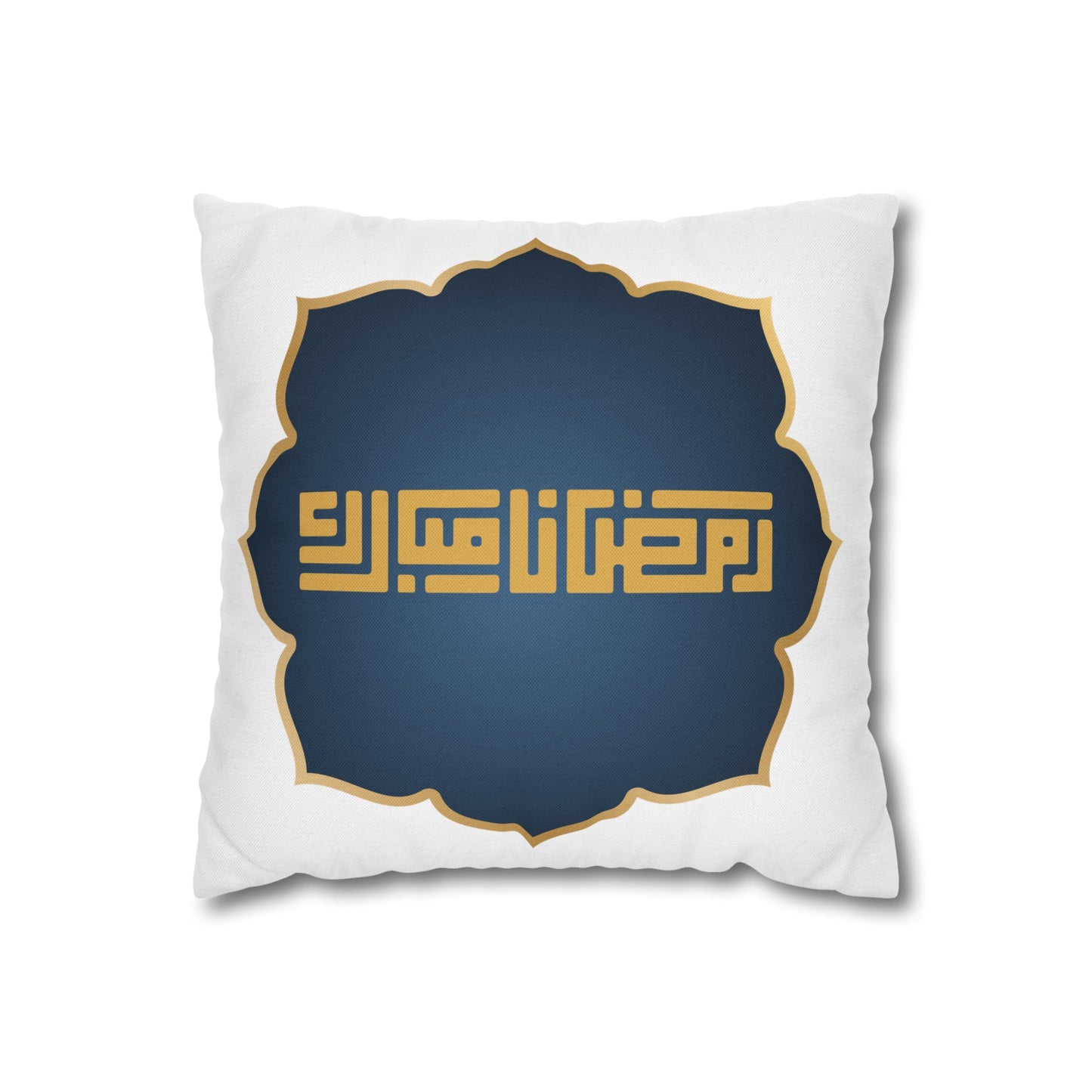 Spun Polyester Square Pillowcase, Ramadan Kareem, Islam, gift, Eid, Arabic calligraphy, moon, Ramadan, Arabic writing