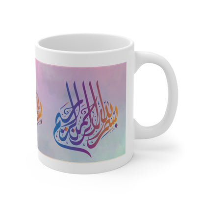 11oz Bismillah Mug, Pink floral