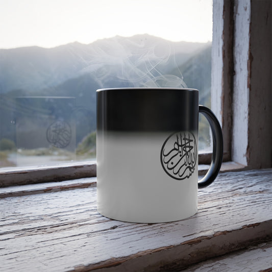 Color Morphing Bismillah Mug, Islamic, gift, Ramadan, holiday gift, coffee, tea, Eid, Arabic writing, Allah