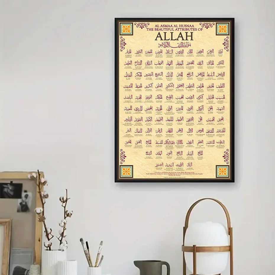 99 names of Allah wall art print