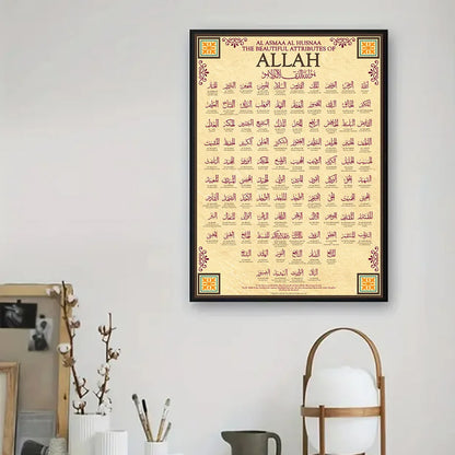 99 names of Allah wall art print