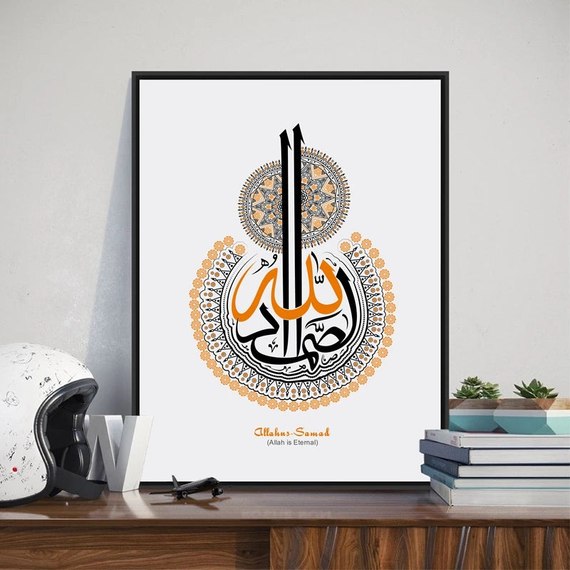 Arabic Islamic Calligraphy wall art prints