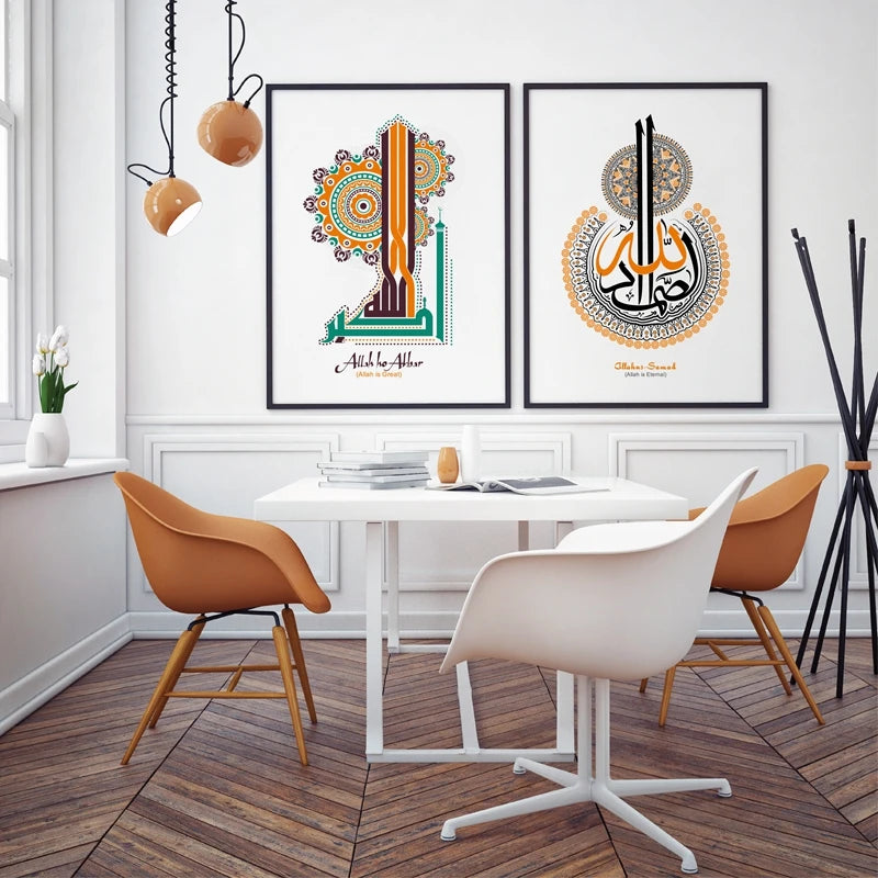 Arabic Islamic Calligraphy wall art prints