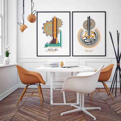 Arabic Islamic Calligraphy wall art prints