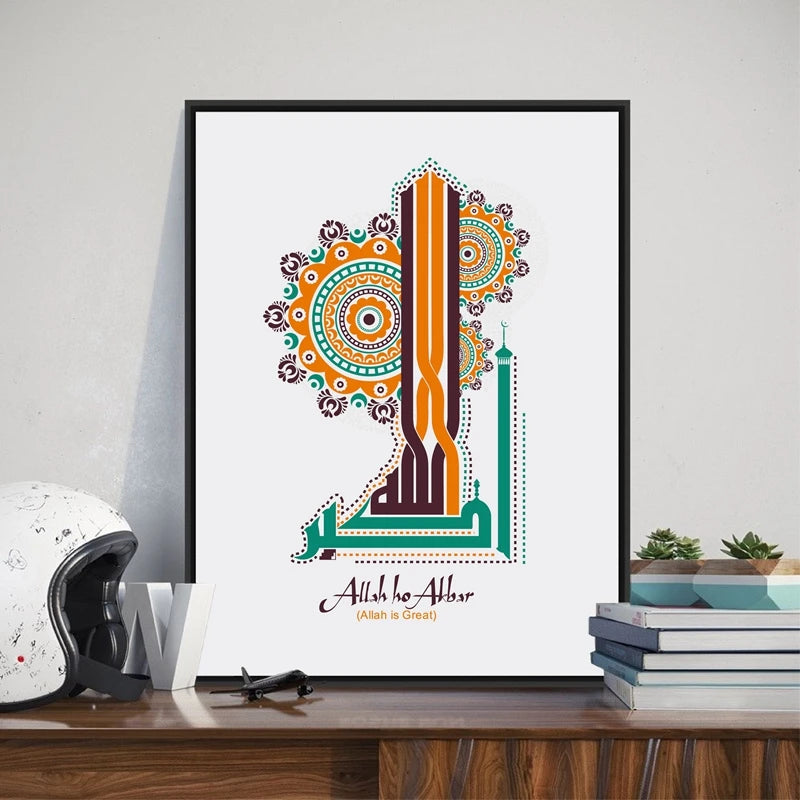Arabic Islamic Calligraphy wall art prints