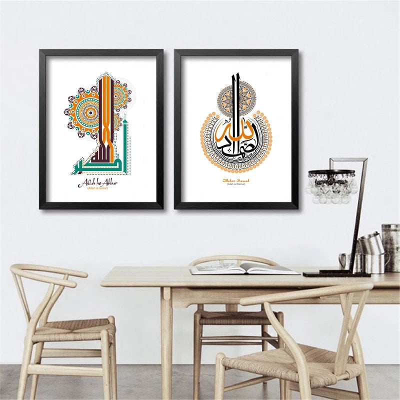 Arabic Islamic Calligraphy wall art prints