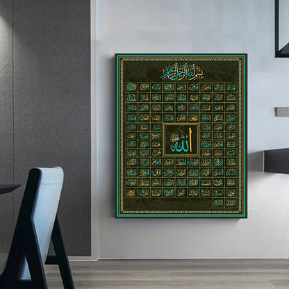 99 Names of Allah Muslim Islamic Calligraphy wall art prints
