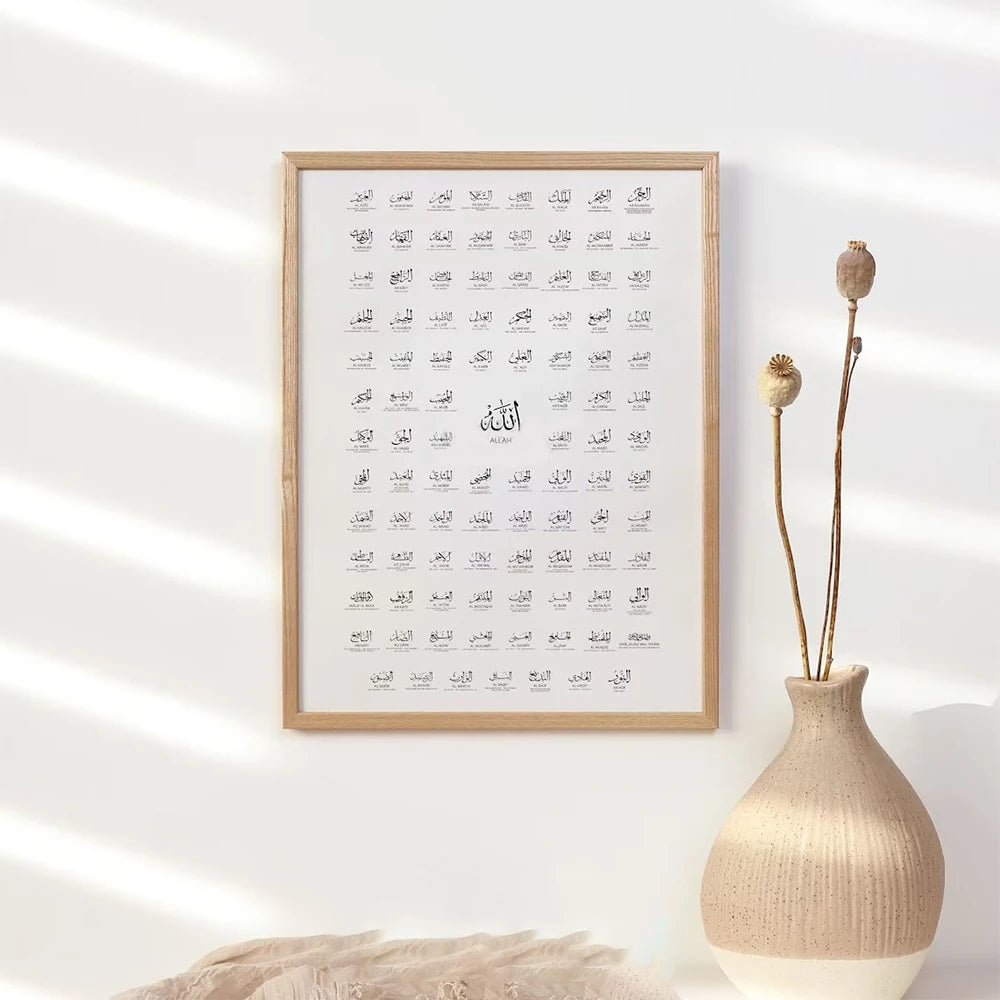 99 Names Of Allah Calligraphy Wall Print