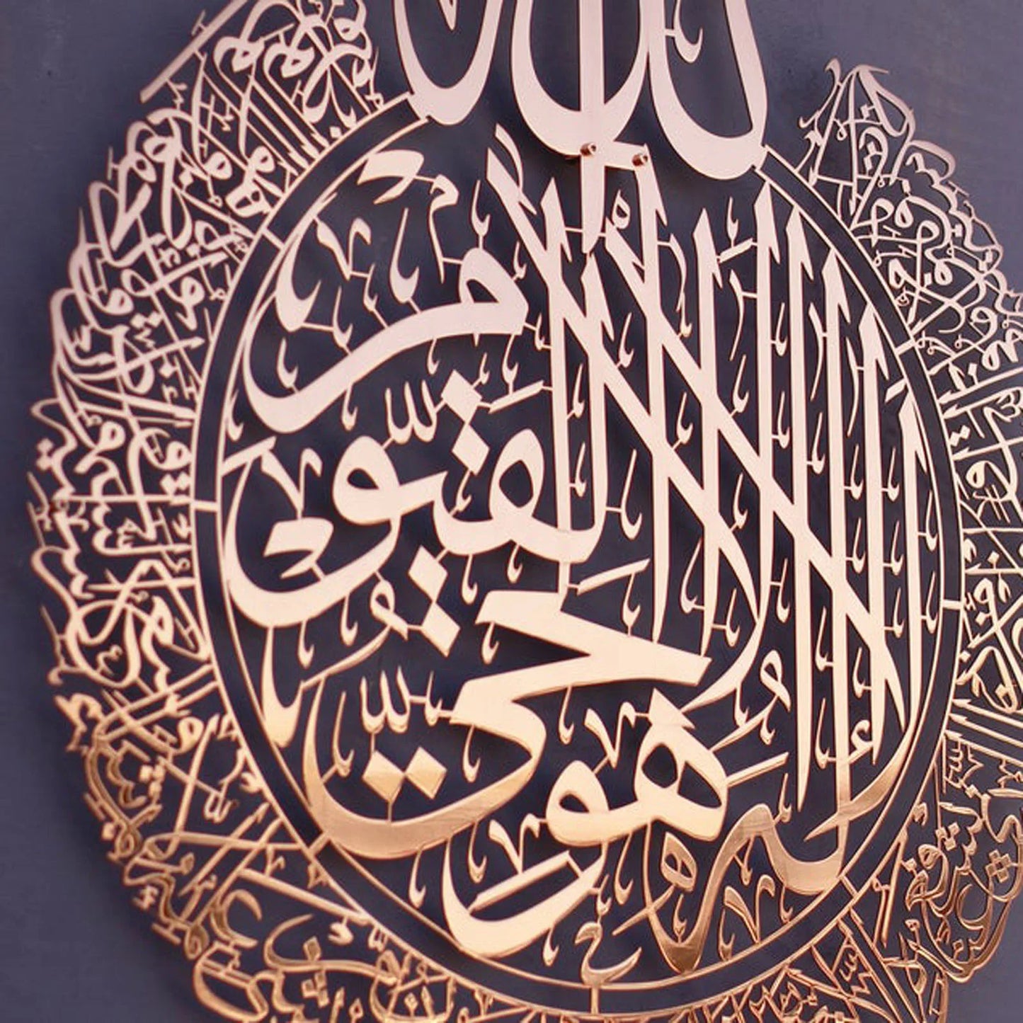 Ayatul Kursi Islamic Wall Art