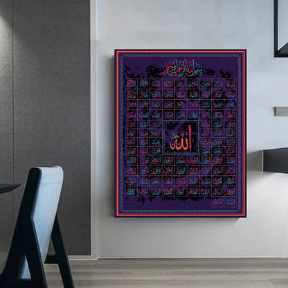 99 Names of Allah Muslim Islamic Calligraphy wall art prints