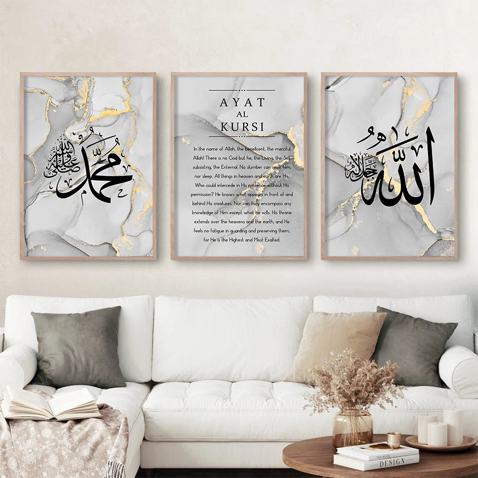 Islamic Wall Art Print
