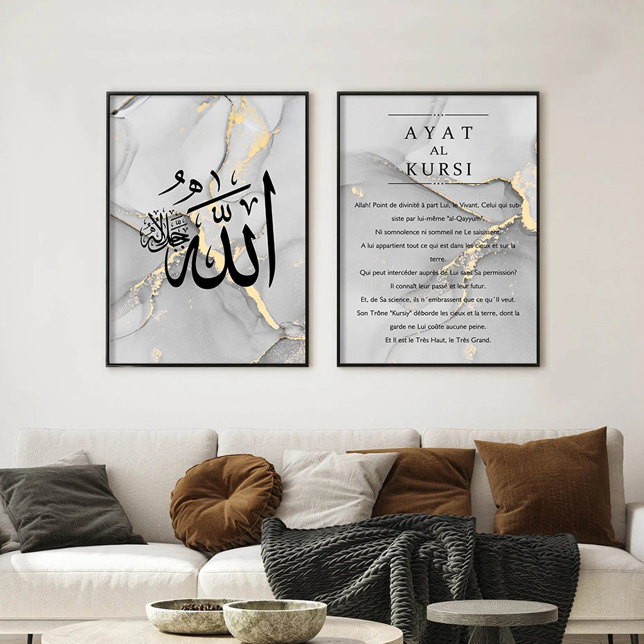 Islamic Wall Art Print