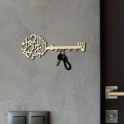Bismillah Arabic Calligraphy Key Chain Hook