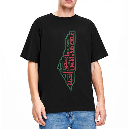 Palestinian Mahmoud Darwish Poem Calligraphy T-Shirt