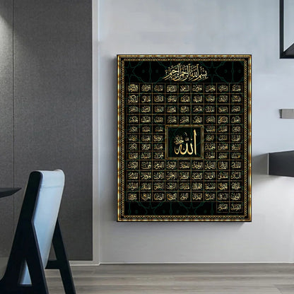 99 Names of Allah Muslim Islamic Calligraphy wall art prints