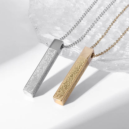 Stainless Steel Ayat El Kursi Arabic Calligraphy Jewelry