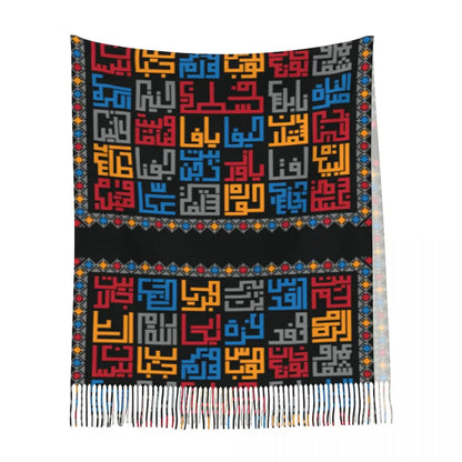 Palestinian Cities Tatreez Scarf with Fringe