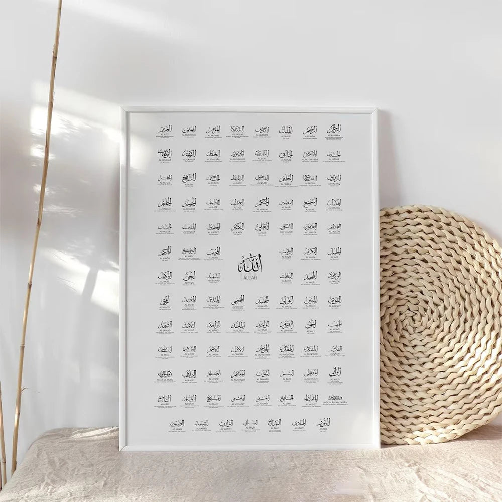 99 Names Of Allah Calligraphy Wall Print