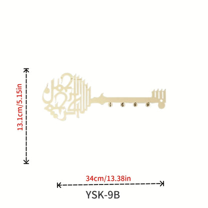 Bismillah Arabic Calligraphy Key Chain Hook