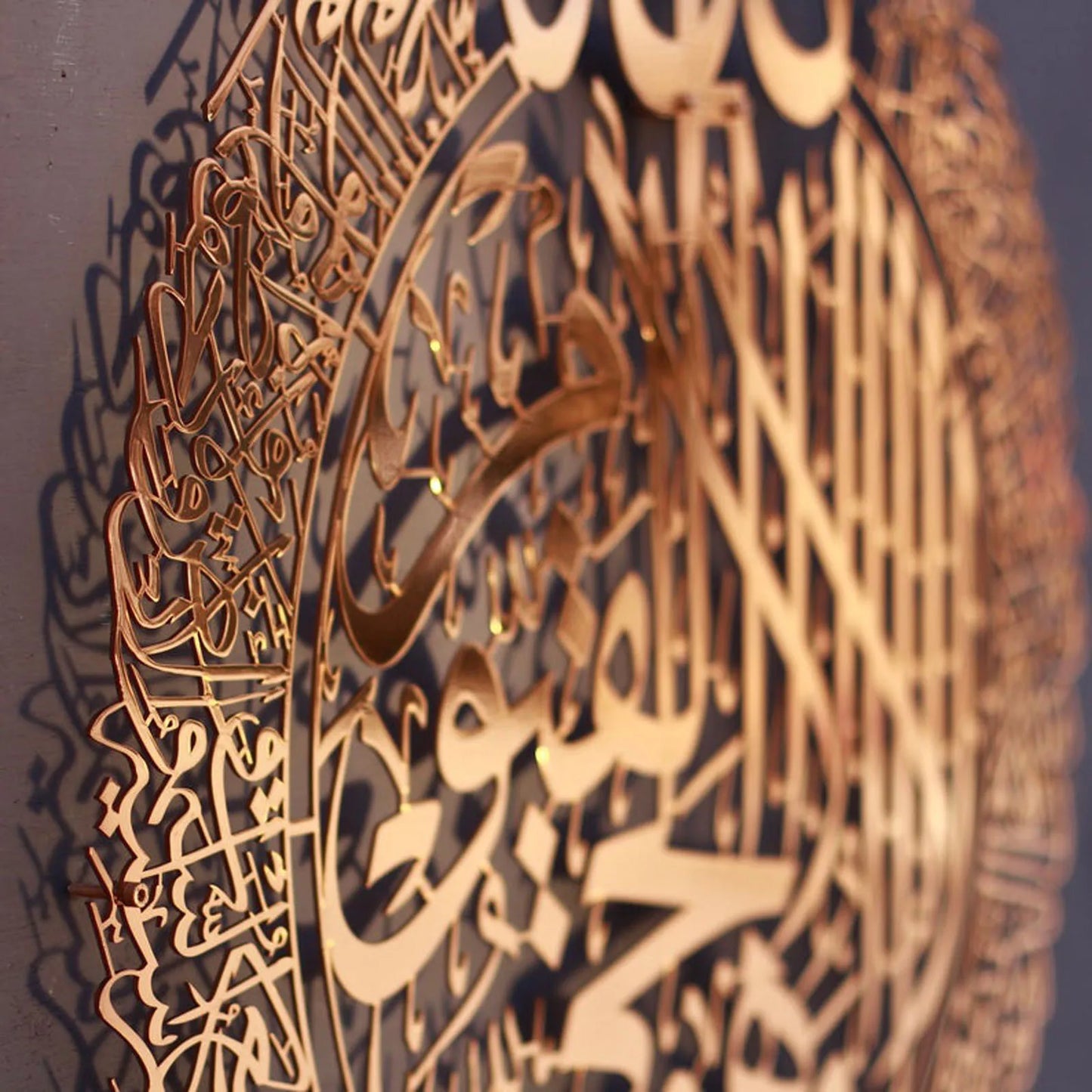 Ayatul Kursi Islamic Wall Art