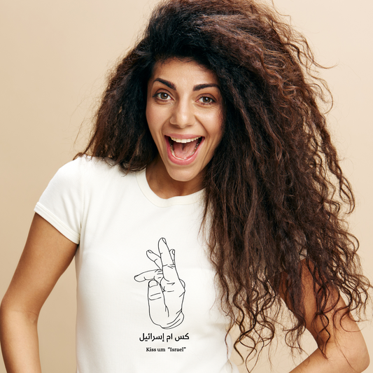 Unisex Jersey Tee, kiss um ISRAEL, free Palestine, funny, Support in Style, Palestinian, Stand With Palestine, Arabic writing, Resistance